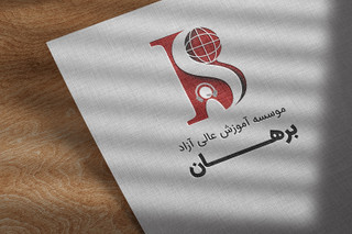 طراحی لوگو آموزش آنلاین برهان